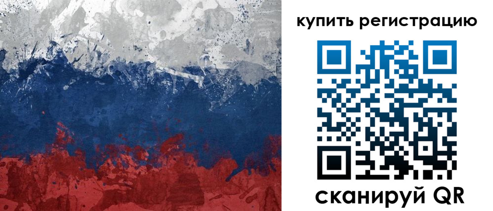временная регистрация адрес в Южноуральске